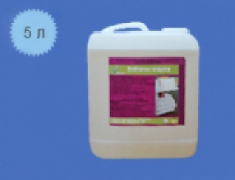 Пятновыводитель Brilliance enzyme